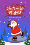 派送礼物
