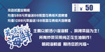 海鲜代金券
