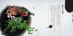 简约中国风茶叶宣传册