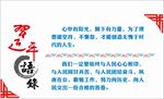 习近平语录
