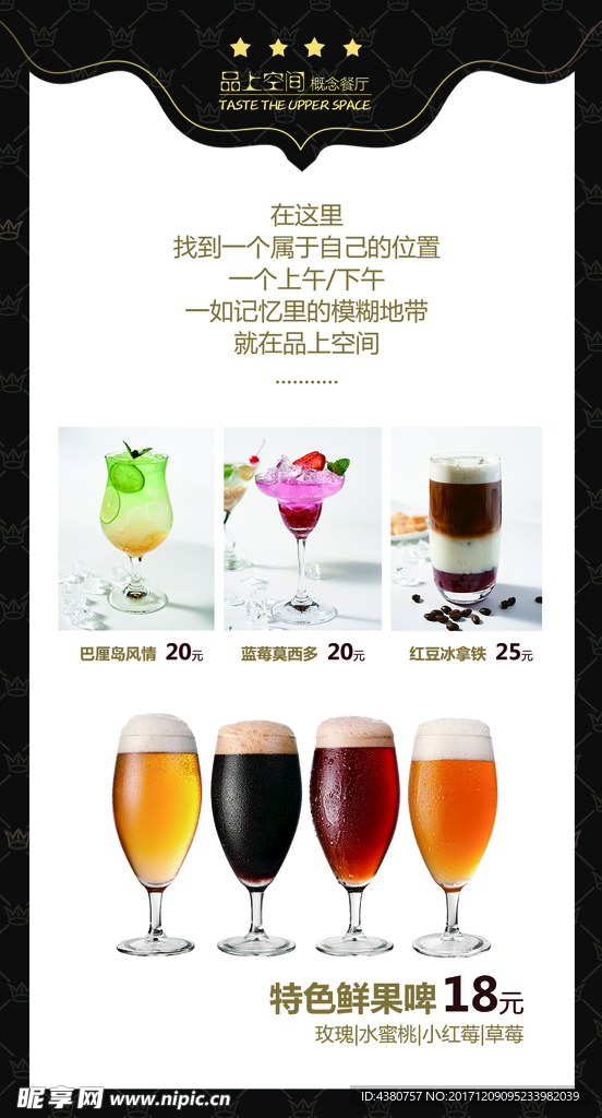 台卡