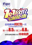 绯格贝缇