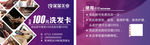 洗发卡