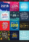 12款2018新年元素矢量设计
