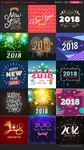 16款2018新年元素矢量设计