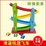 淘宝玩具主图