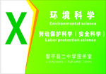 图书室图书分类台签