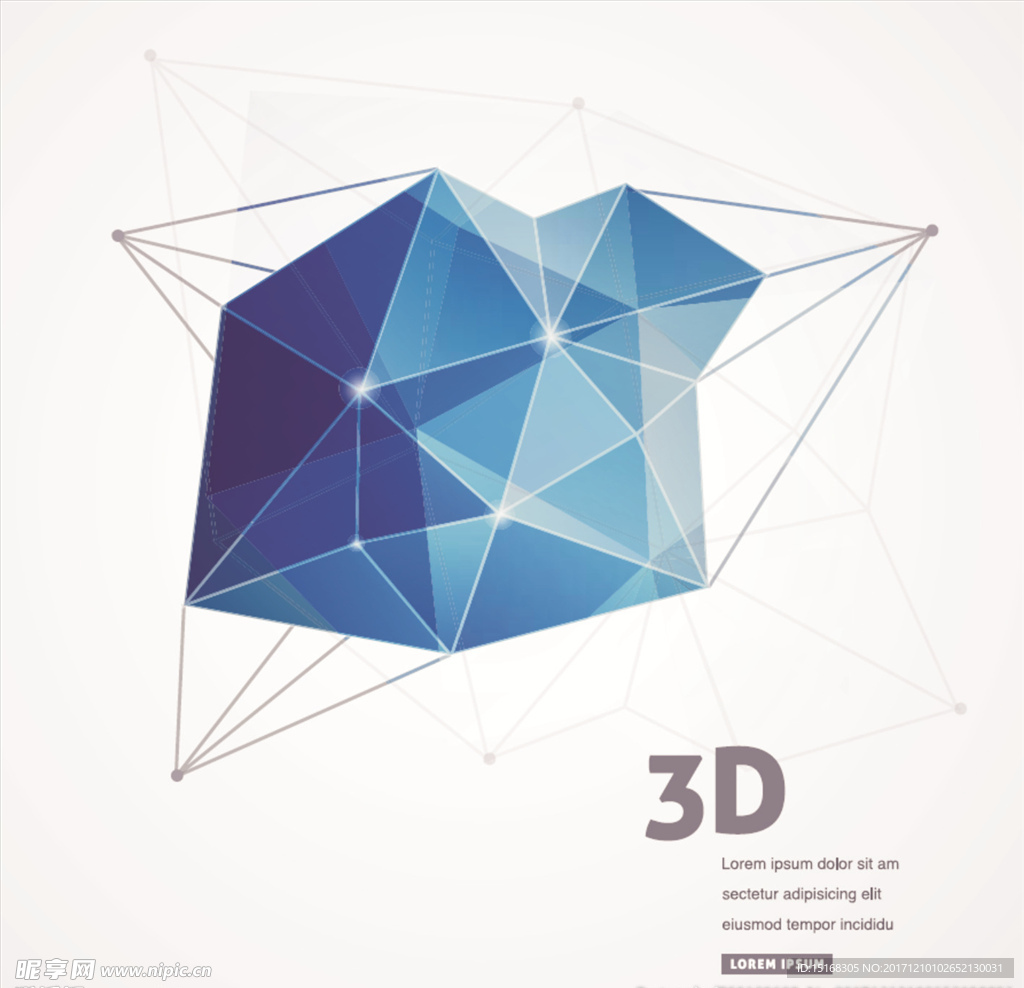 3D创意几何图形