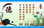 创新务实以德养廉