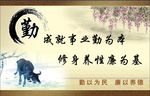 文化墙