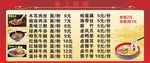 面馆