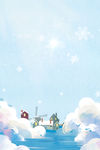 小清新雪花风车背景
