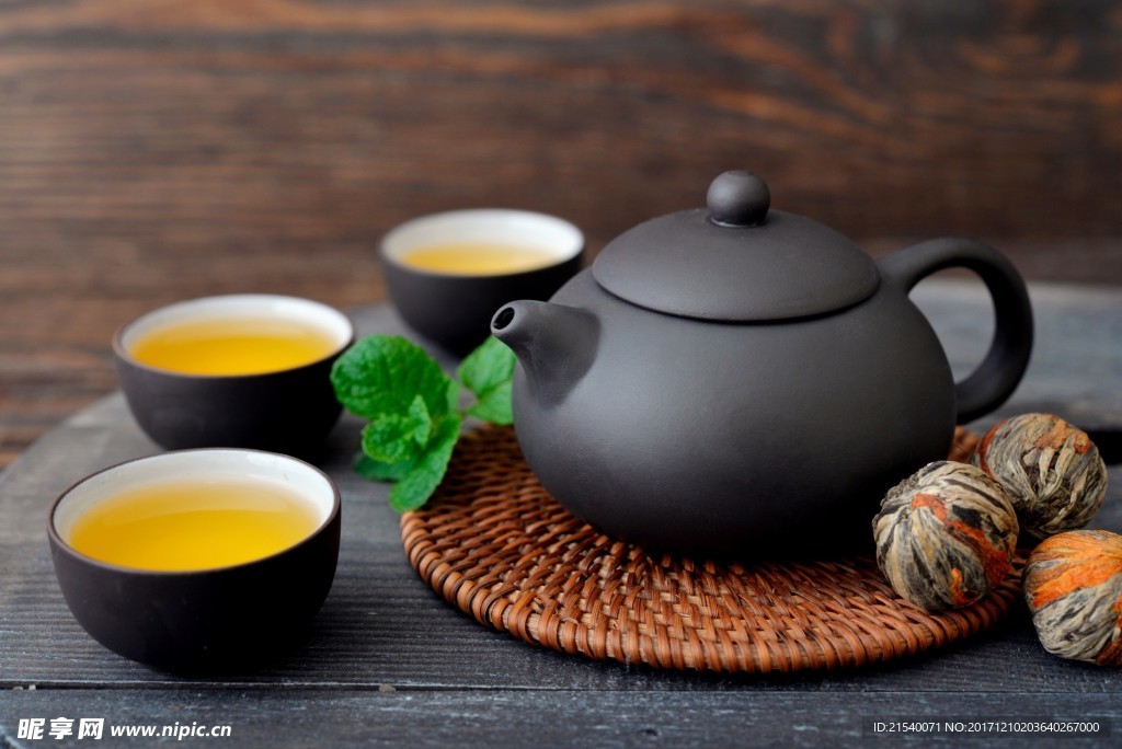 茶饮