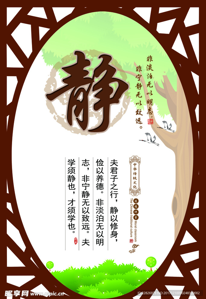 传统文化