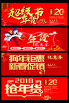 春节年货艺术字素材