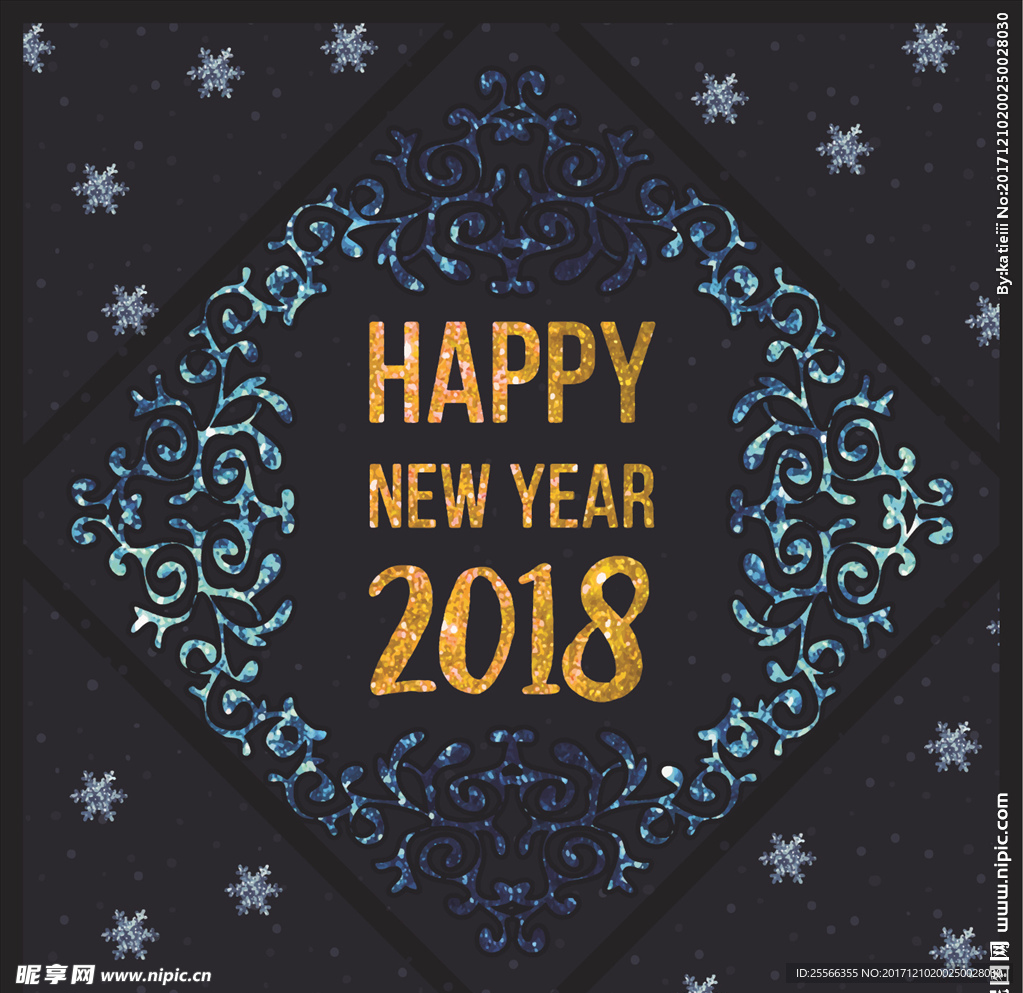 2018新年