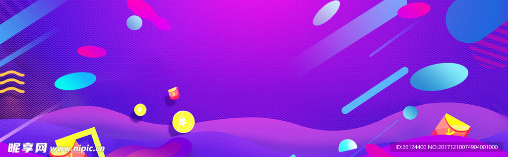 彩色背景 电商banner