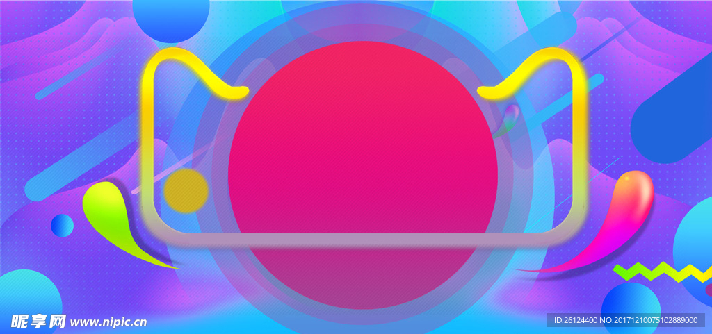 彩色背景 电商banner