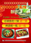 水煮鱼DM