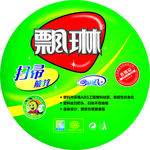 拖布贴