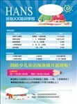 外语海报