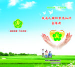 残疾具册