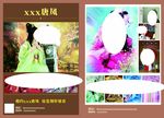艺术照