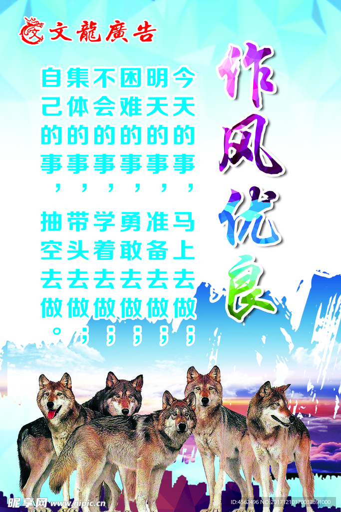 企业文化
