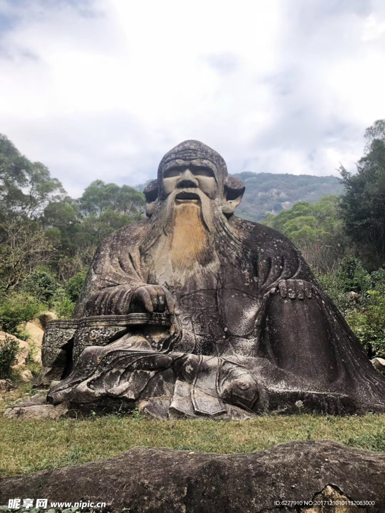 老君岩