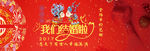 我们结婚吧手绘浪漫海报背景