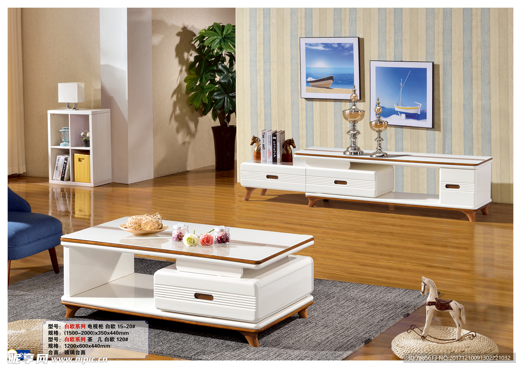客厅家具