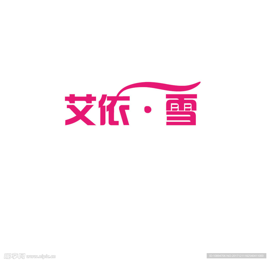 服饰LOGO设计