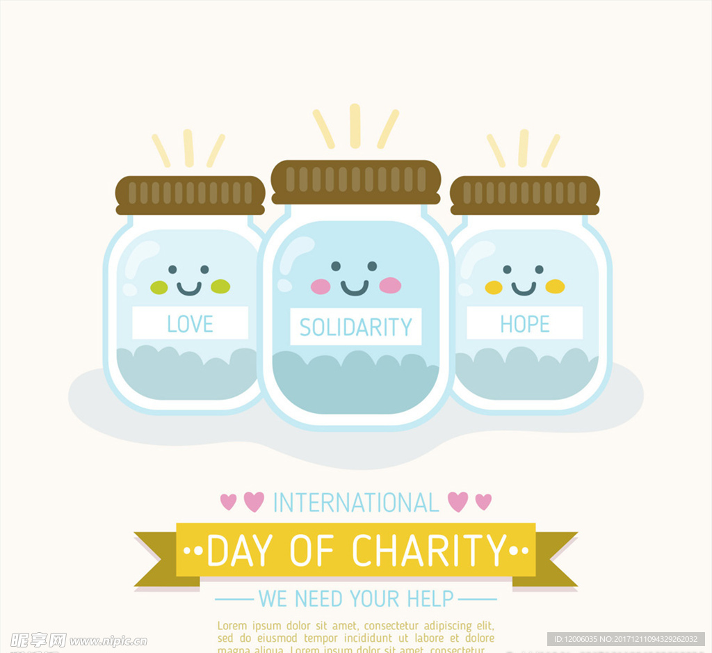 可爱世界慈善日捐款玻璃罐矢量图