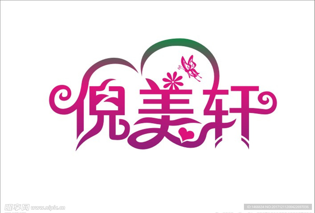 倪美轩