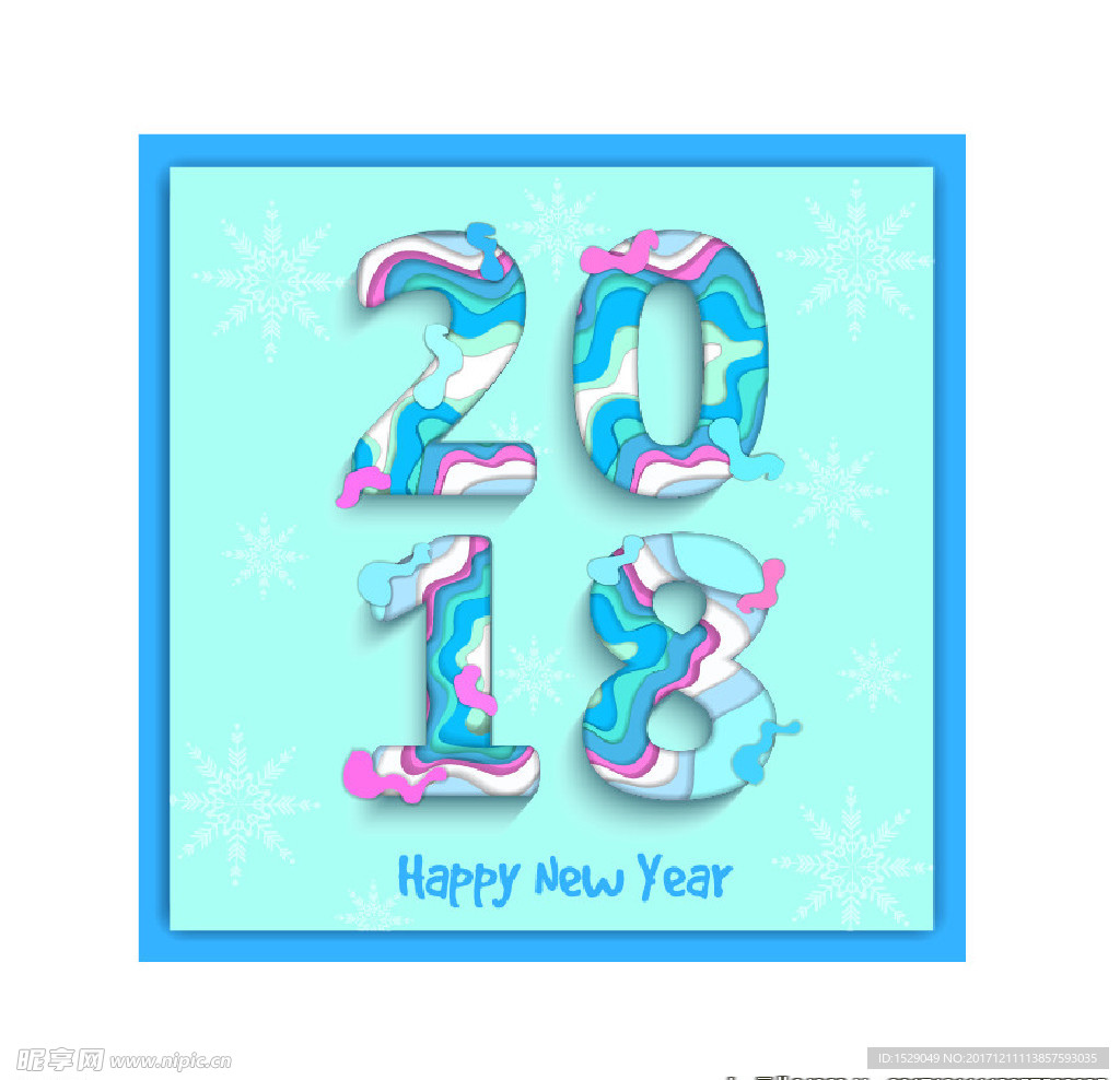 2018新年图片