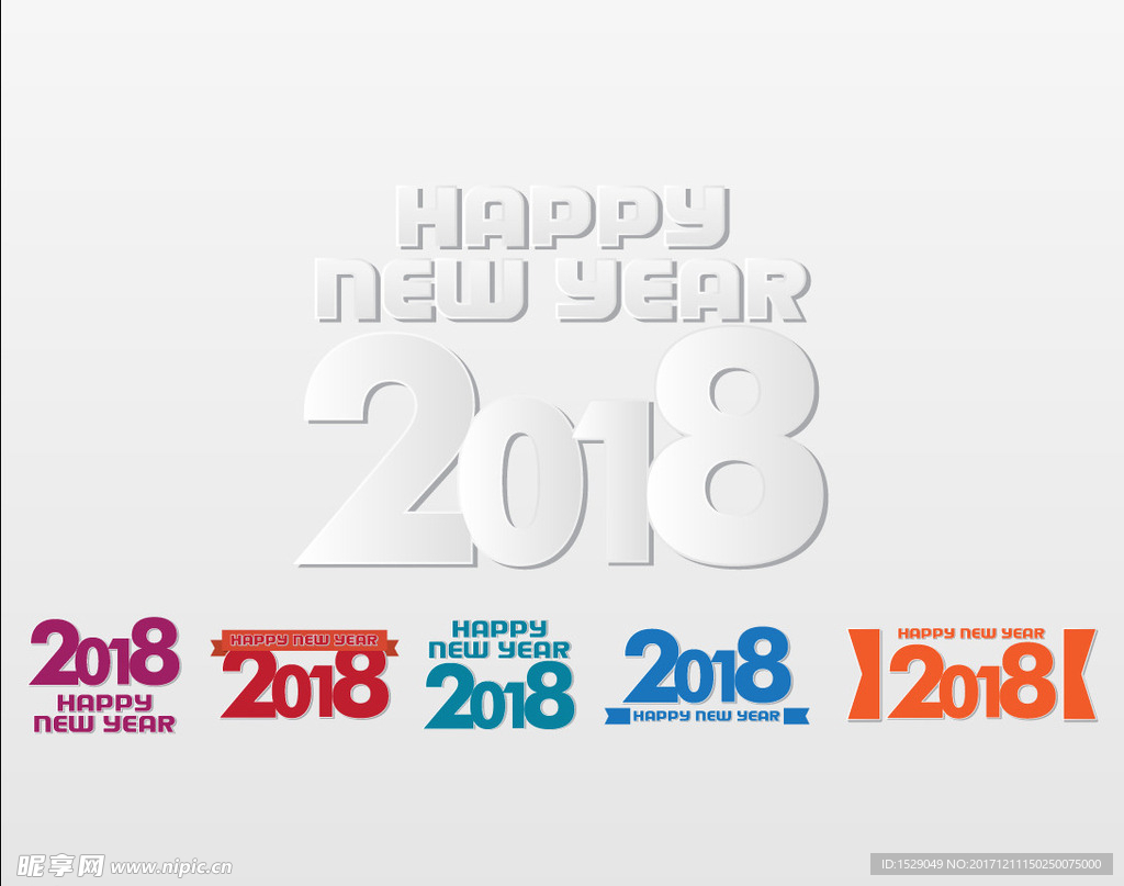 2018字体设计