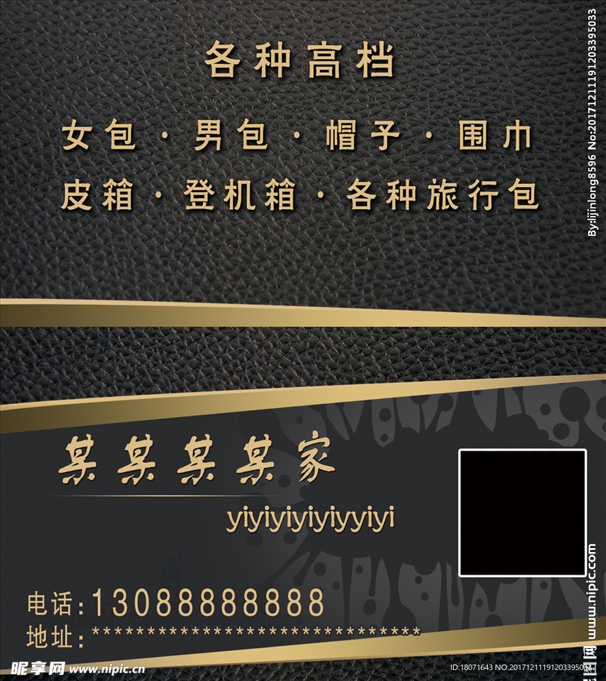 皮质名片