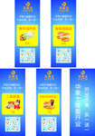 华莱士 炸鸡汉堡 广告