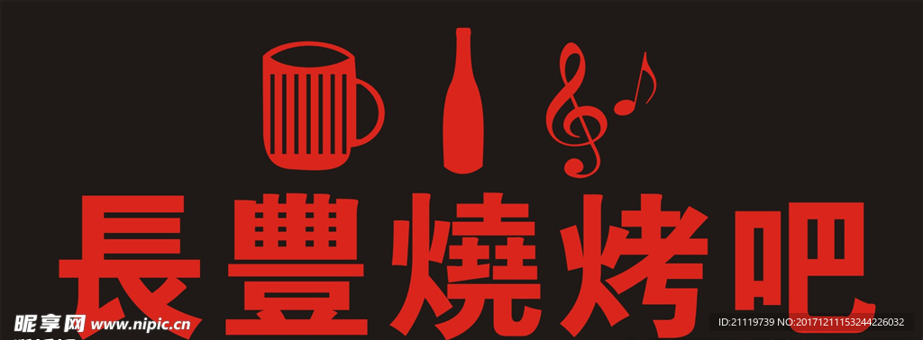 led灯箱