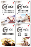 企业标语