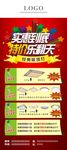 装饰灯具展架