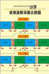 疏散图