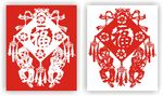 福字剪纸节目喜庆素材