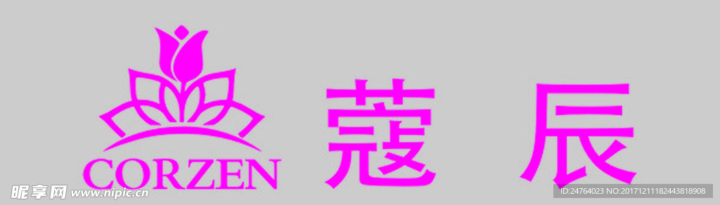 寇辰标志