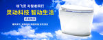 座便器