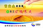 管控理念
