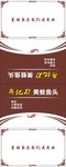 两把刀广告餐巾纸