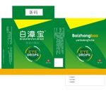 眼敷贴