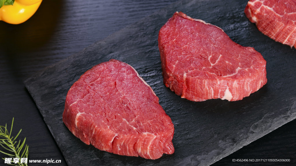 牛肉