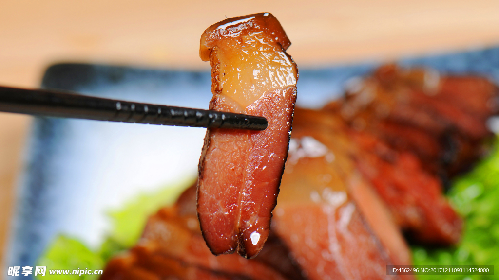腊肉